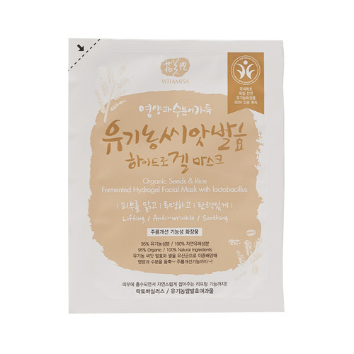 Whamisa_Organic_Seed_and_Grains_Hydrogel_Mask_Single